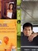 纯爱谱的图片