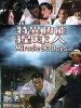 特异功能猩求人
