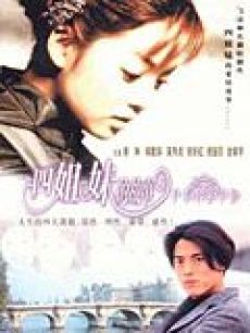 电视剧《<em>医家四姐妹</em>》