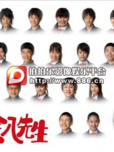3年B组金八先生海报